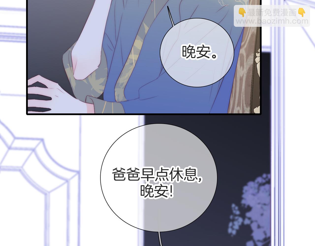 第78话  大事不好(1/3)-第85话