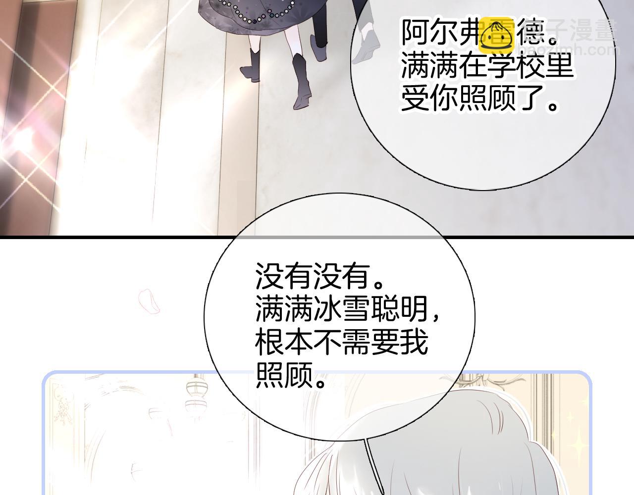 第80话 一些难题(1/3)-第87话