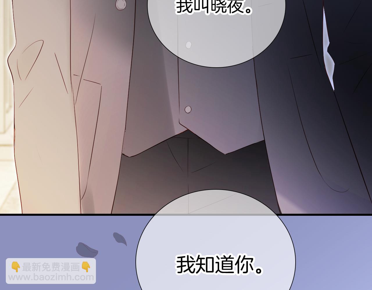 第80话 一些难题(1/3)-第87话