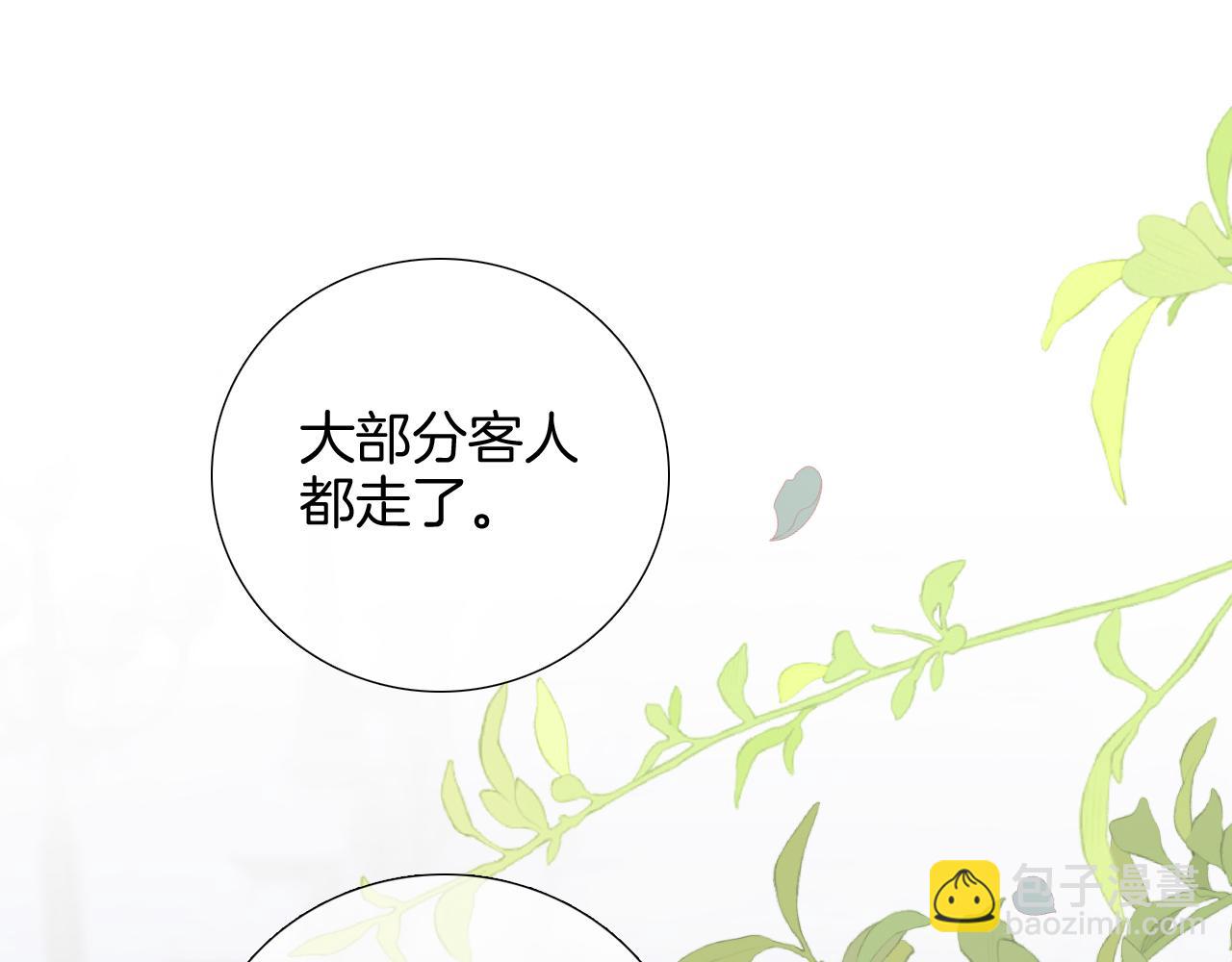 第80话 一些难题(1/3)-第87话