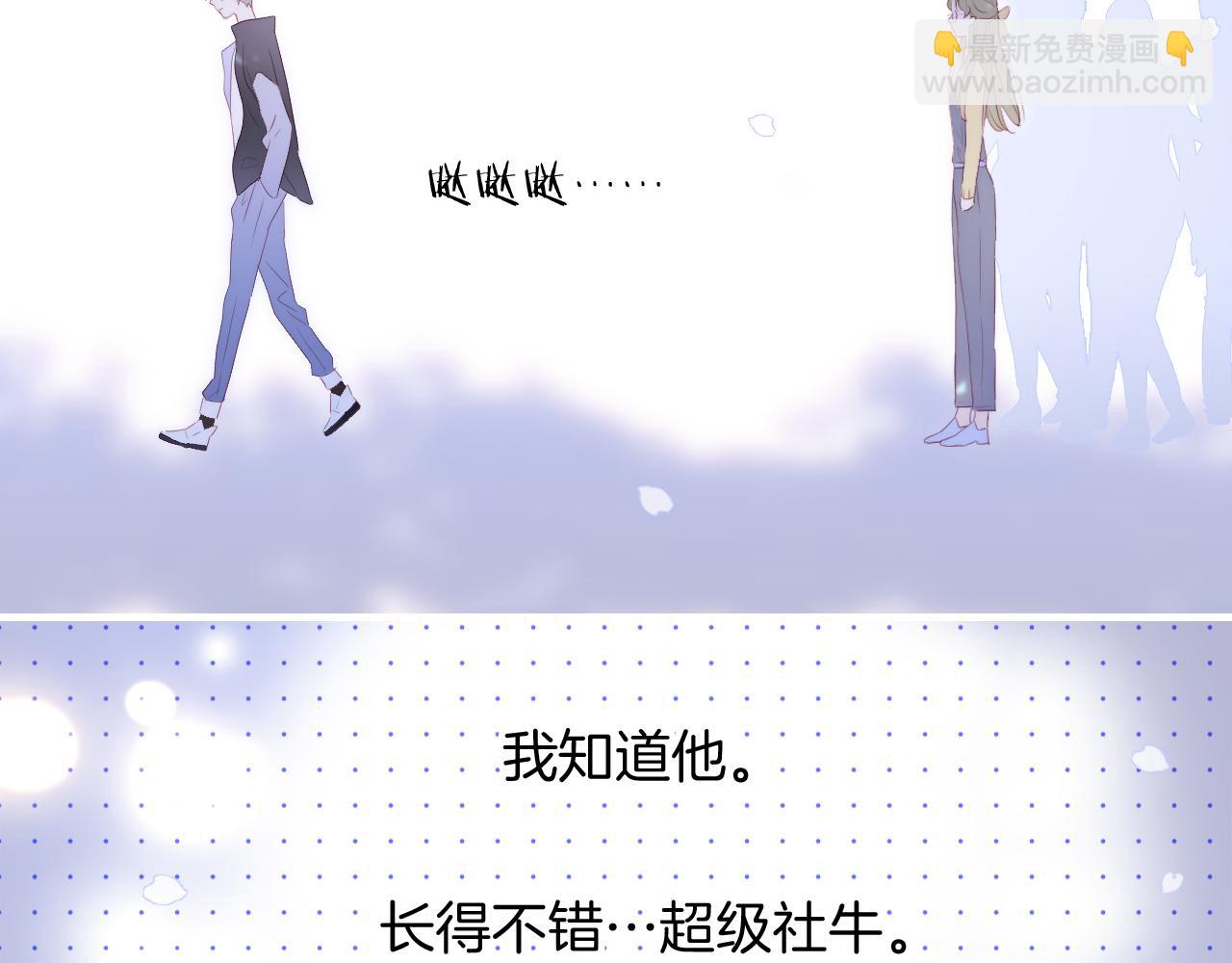 番外 血脉循环(1/2)-第89话