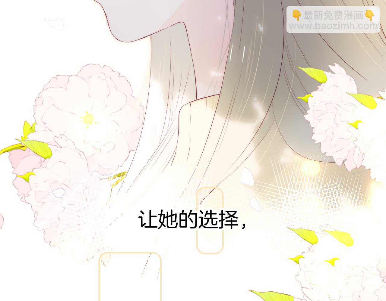 番外 血脉循环(1/2)-第89话
