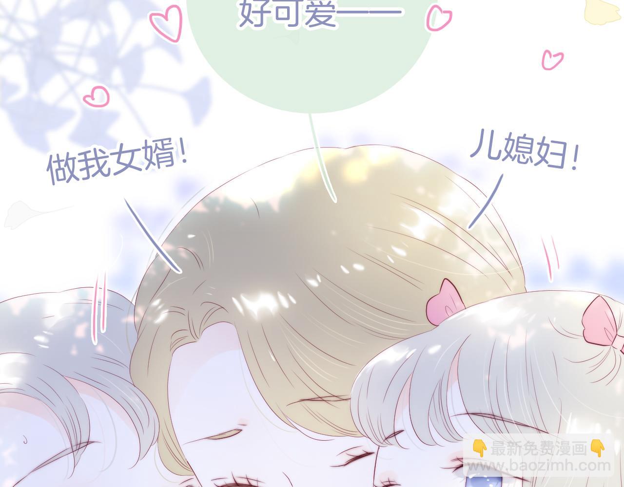 番外 血脉循环(1/2)-第89话