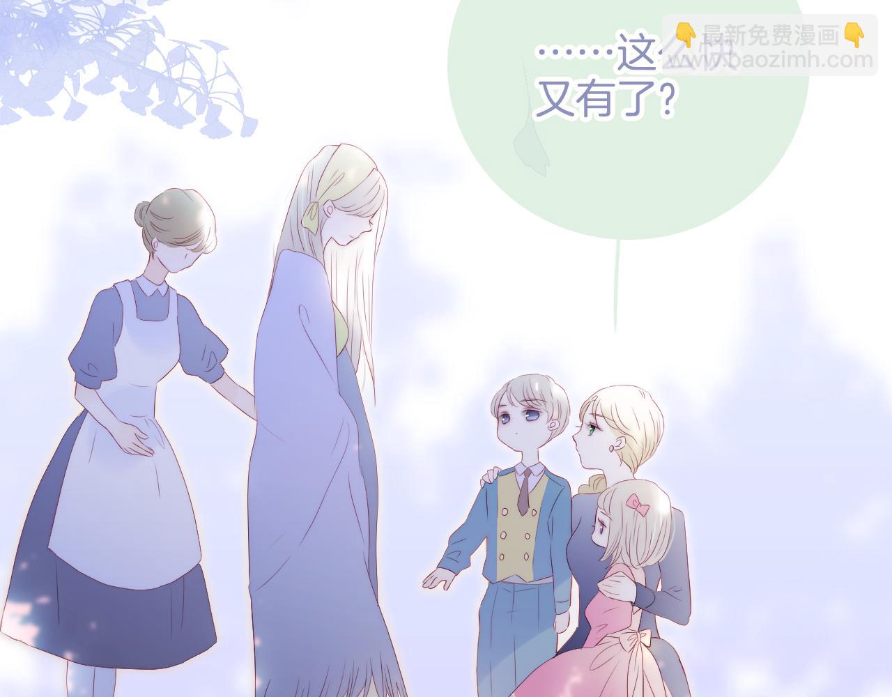 番外 血脉循环(1/2)-第89话
