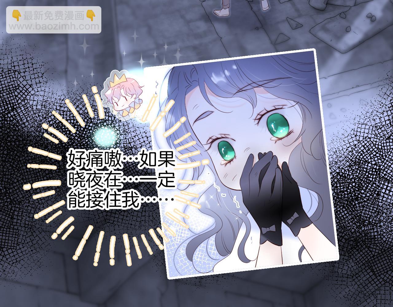 第83话 不怂(1/2)-第91话