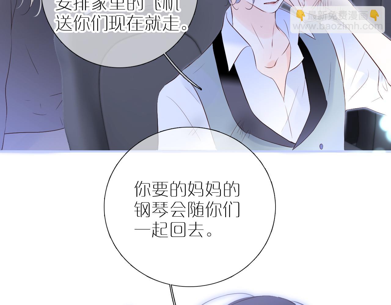 第83话 不怂(1/2)-第91话