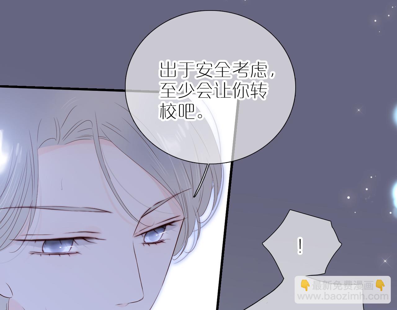 第83话 不怂(1/2)-第91话