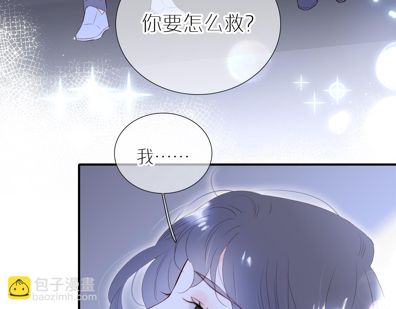 第83话 不怂(1/2)-第91话