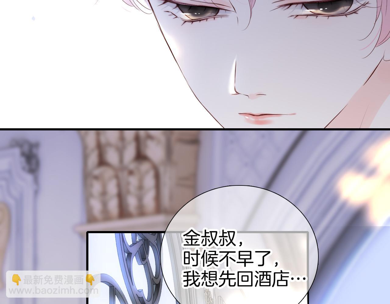 第83话 不怂(1/2)-第91话