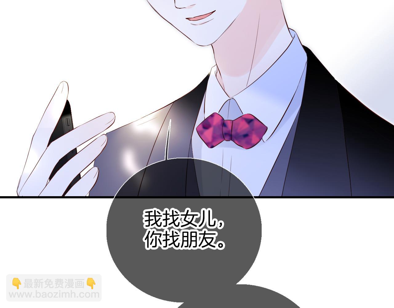 第83话 不怂(1/2)-第91话