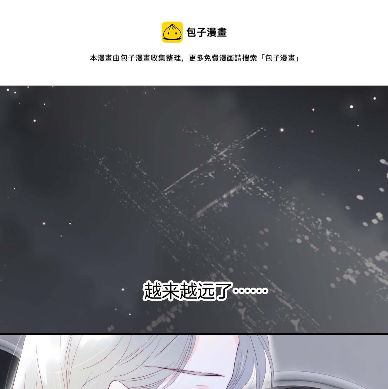 第85话 准备好了吗(1/4)-第93话