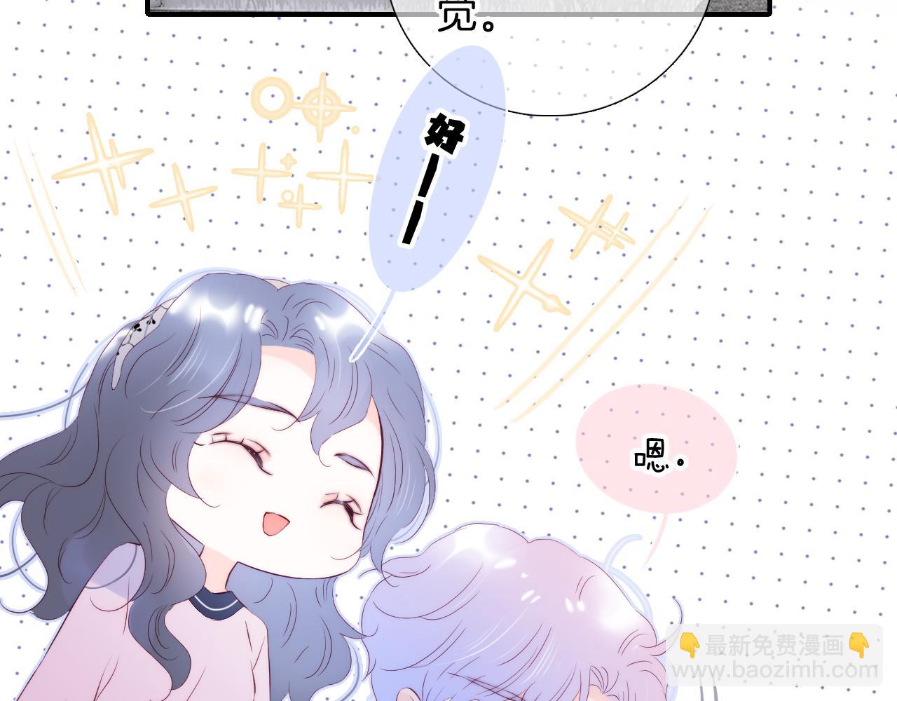 第85话 准备好了吗(1/4)-第93话