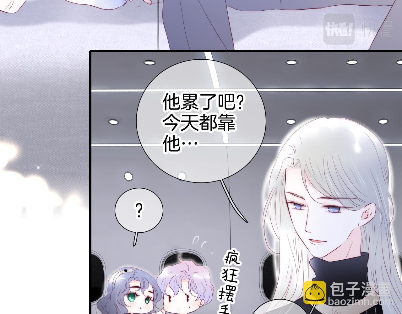 第85话 准备好了吗(1/4)-第93话
