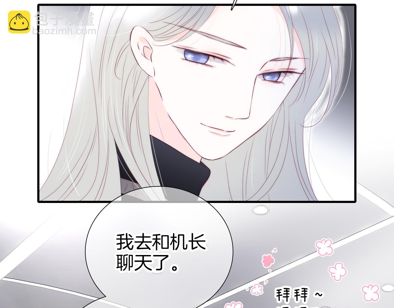 第85话 准备好了吗(1/4)-第93话