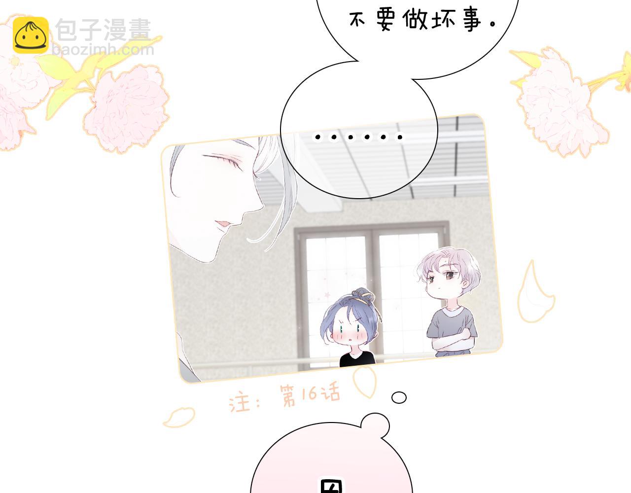 第85话 准备好了吗(1/4)-第93话