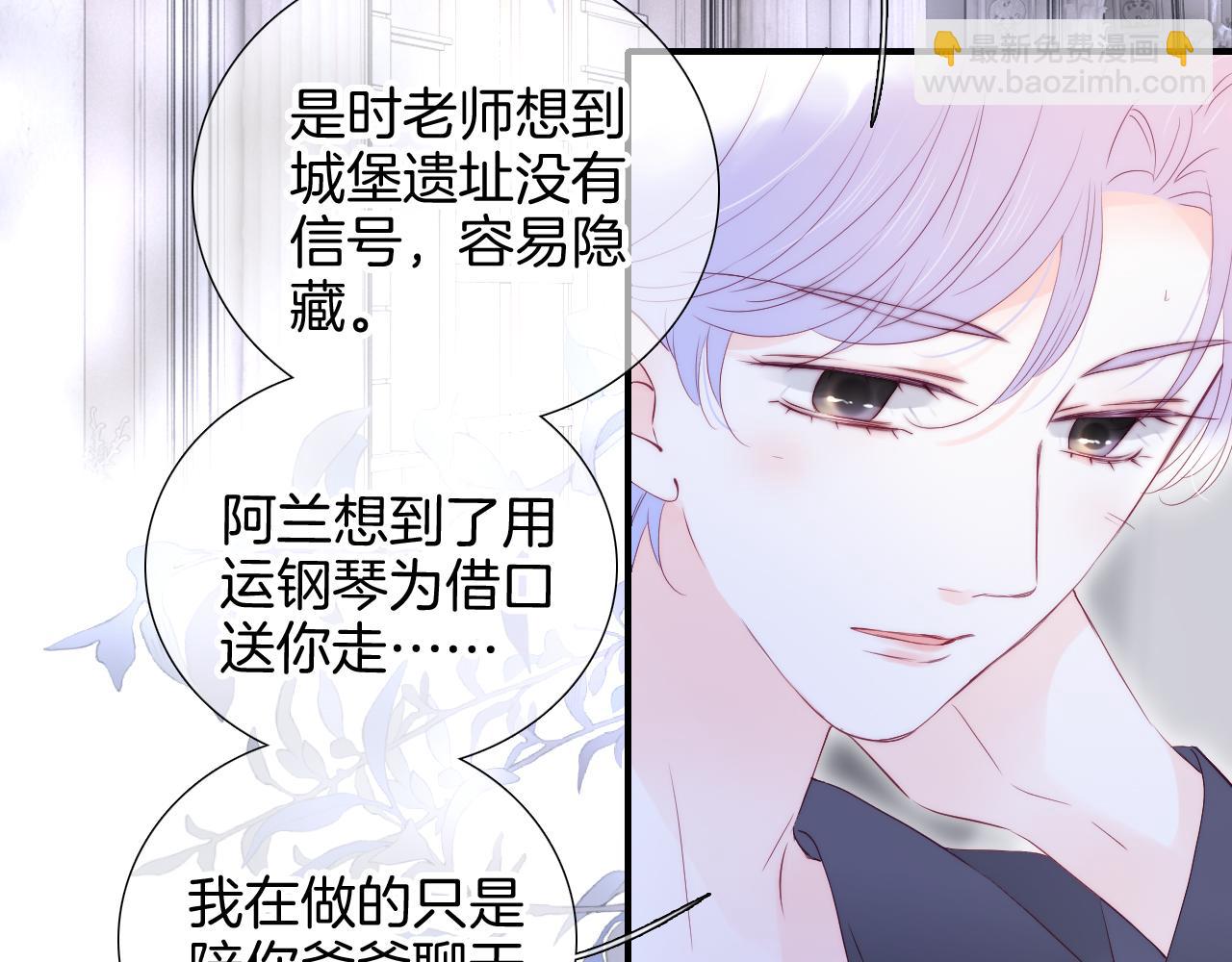 第85话 准备好了吗(1/4)-第93话