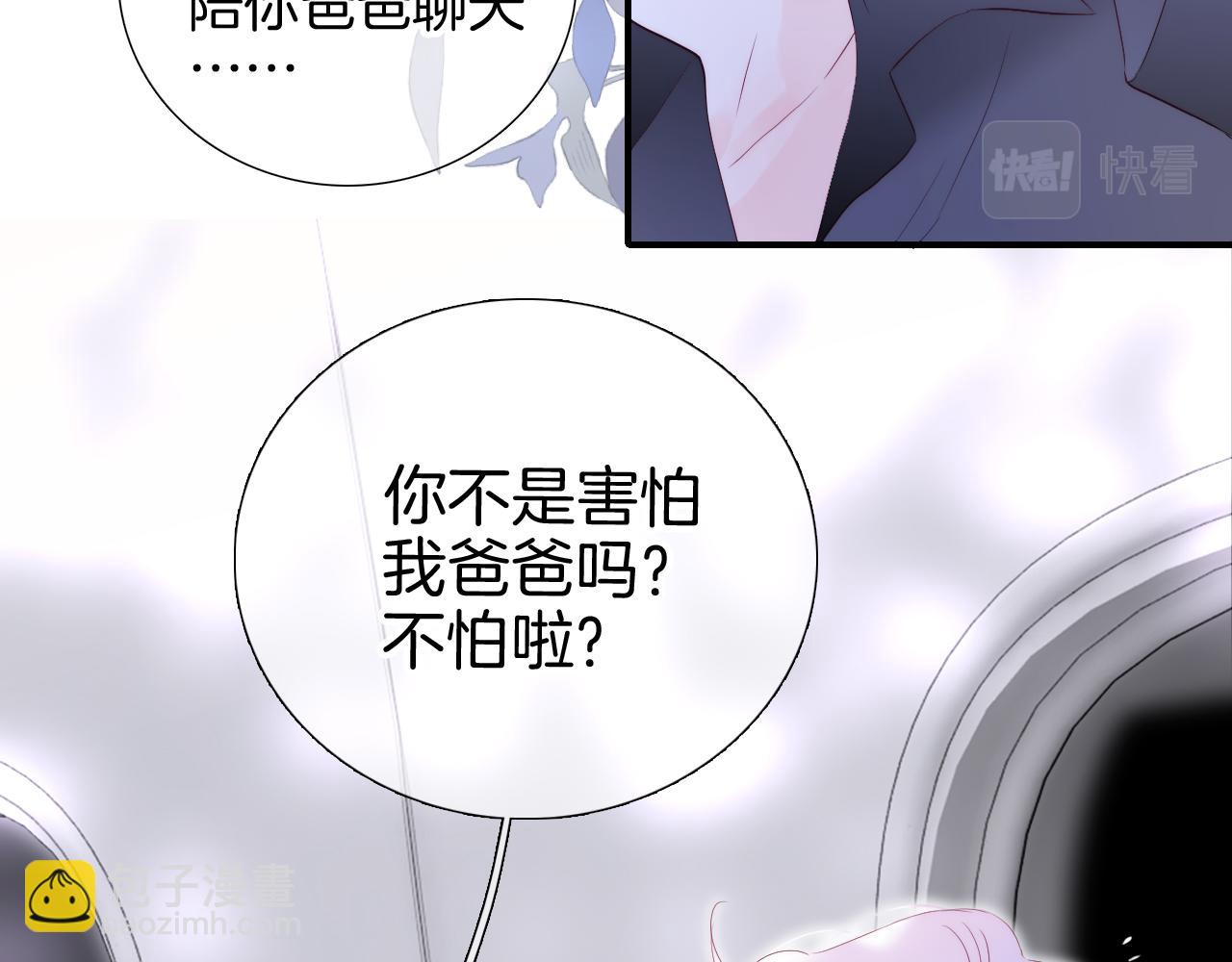 第85话 准备好了吗(1/4)-第93话