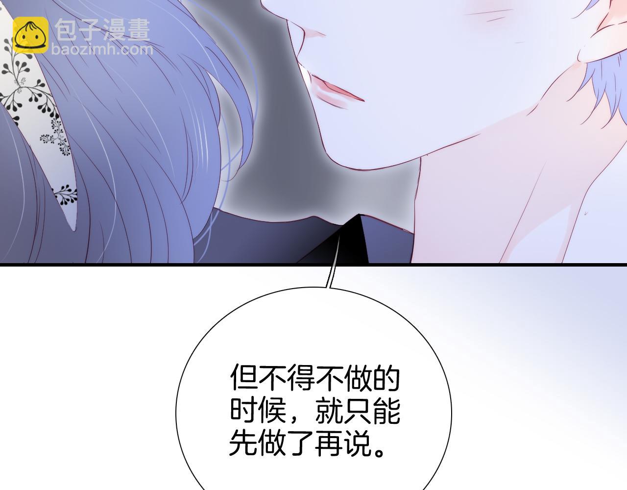 第85话 准备好了吗(1/4)-第93话