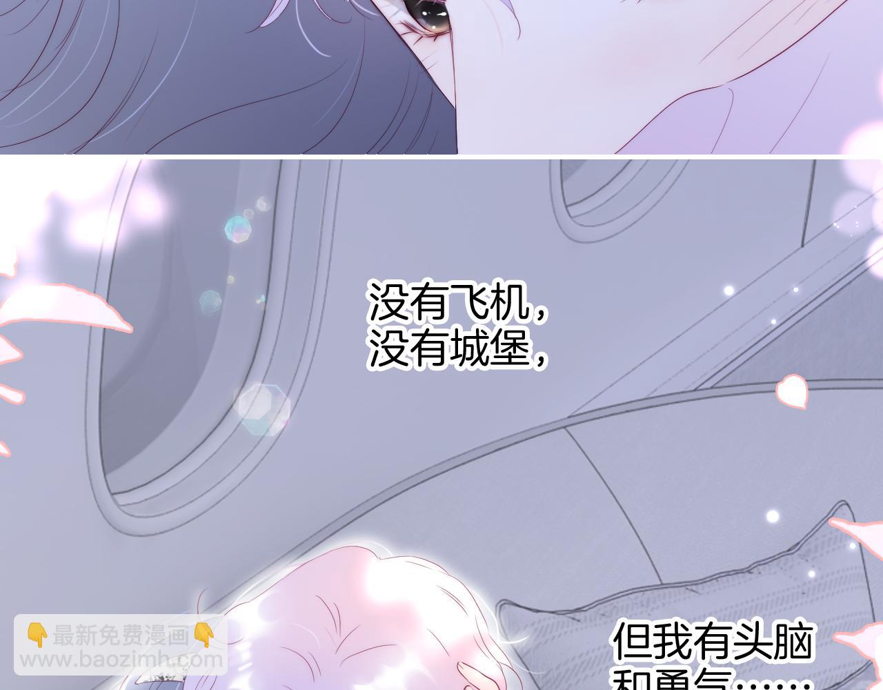 第85话 准备好了吗(1/4)-第93话