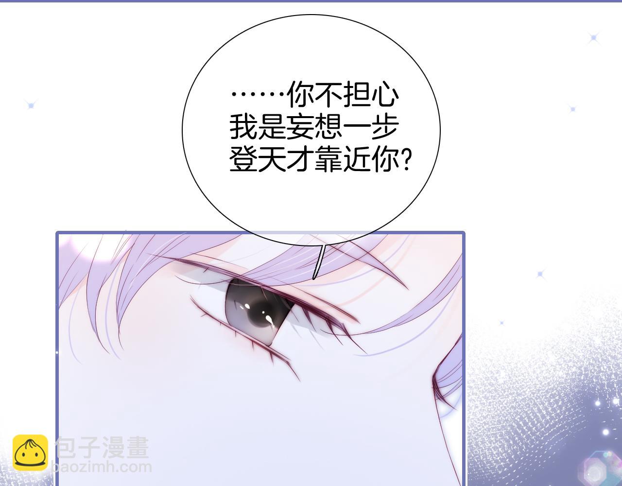 第85话 准备好了吗(1/4)-第93话