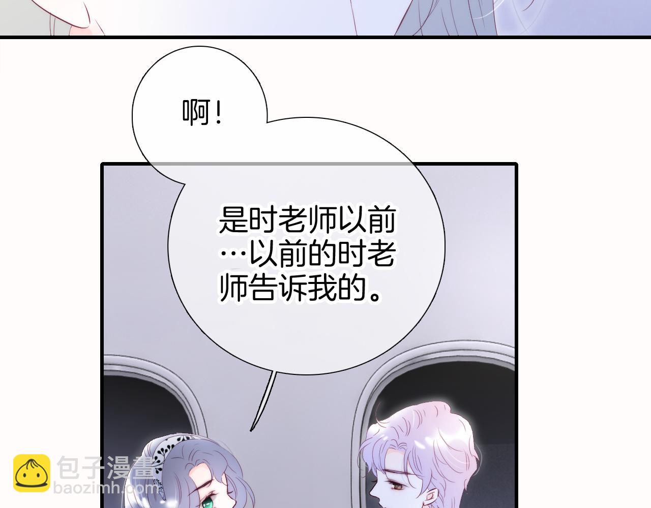 第85话 准备好了吗(1/4)-第93话