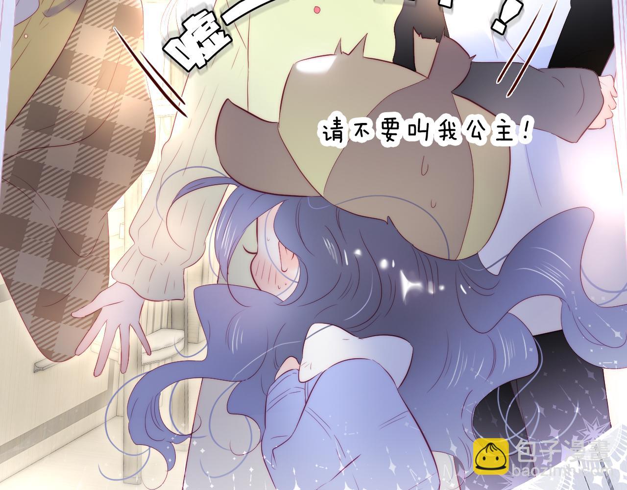 第87话  这个人过分谨慎(1/3)-第95话