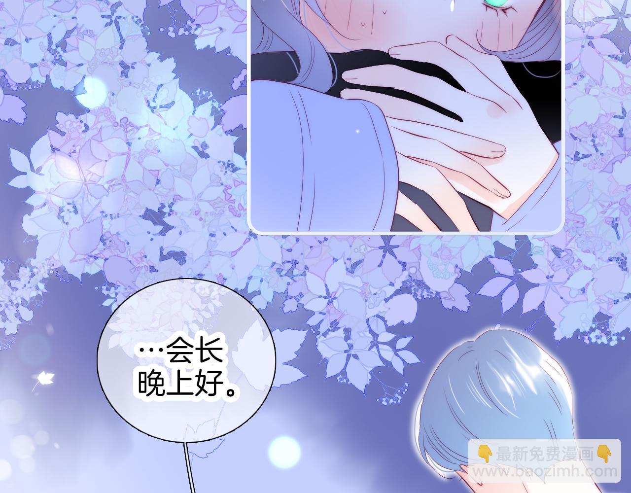 第87话  这个人过分谨慎(1/3)-第95话