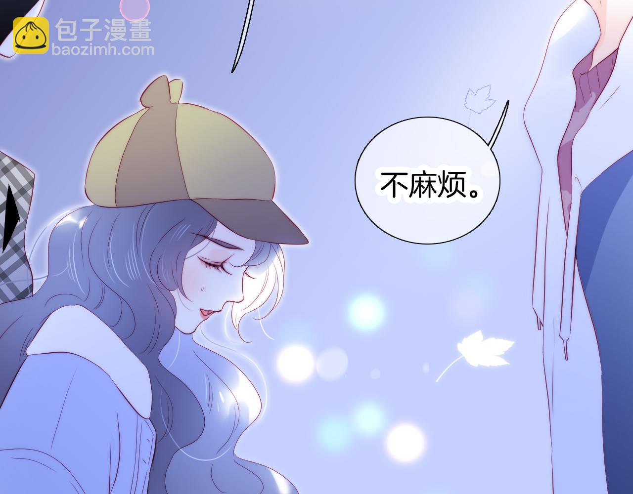 第87话  这个人过分谨慎(1/3)-第95话