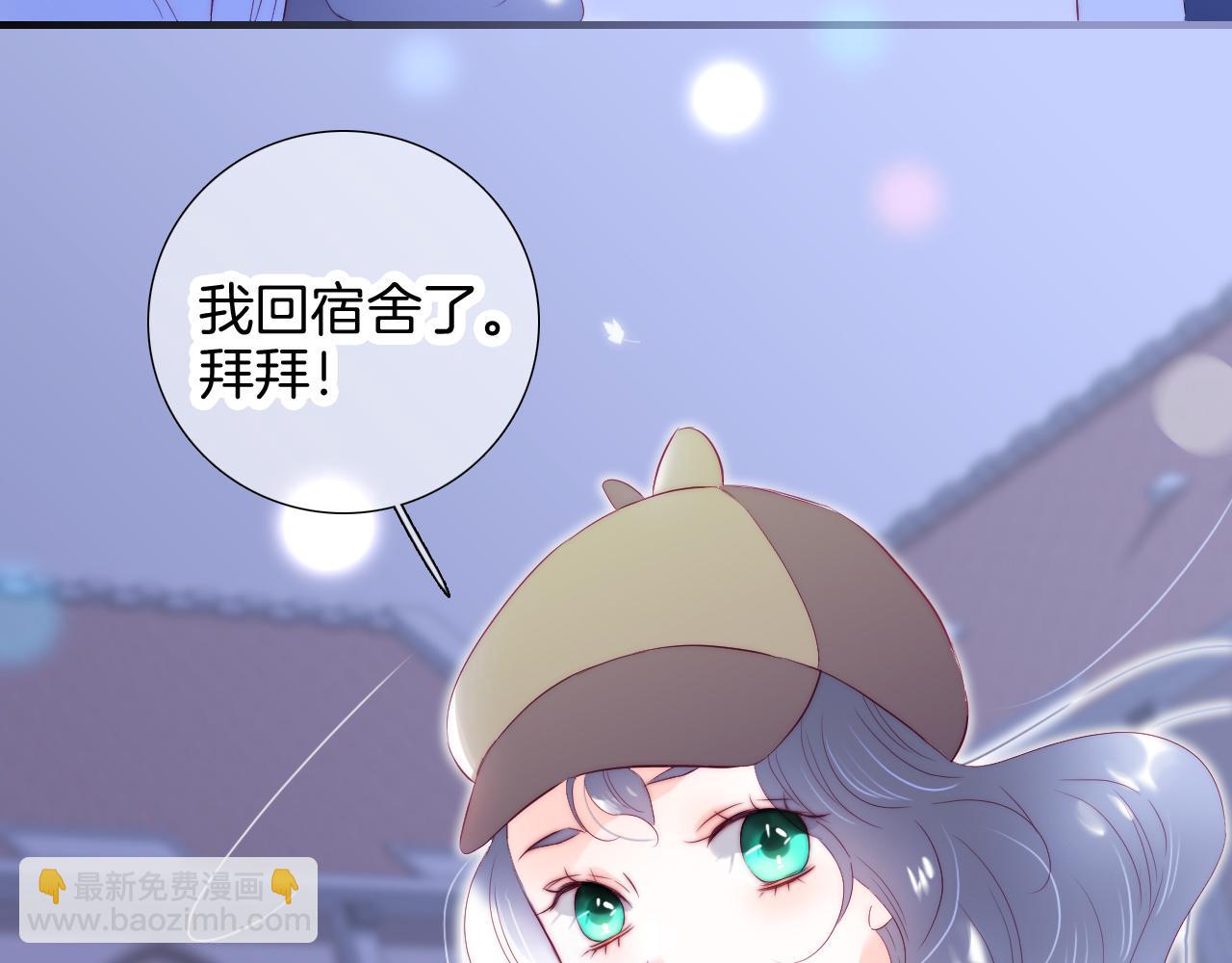 第87话  这个人过分谨慎(1/3)-第95话
