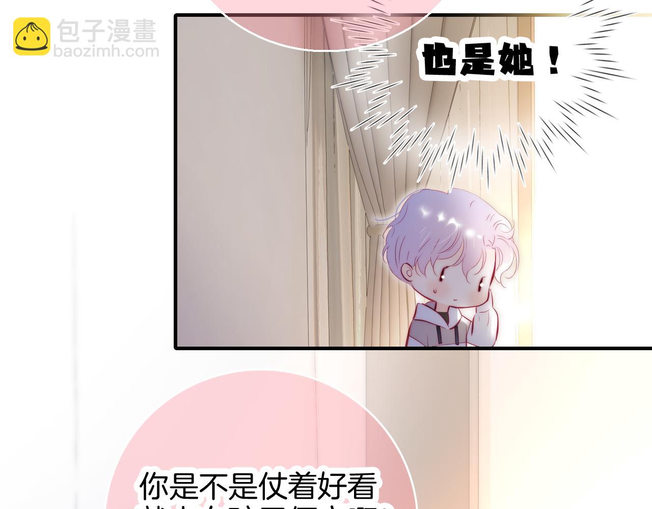 第89话 躲藏(1/3)-第97话