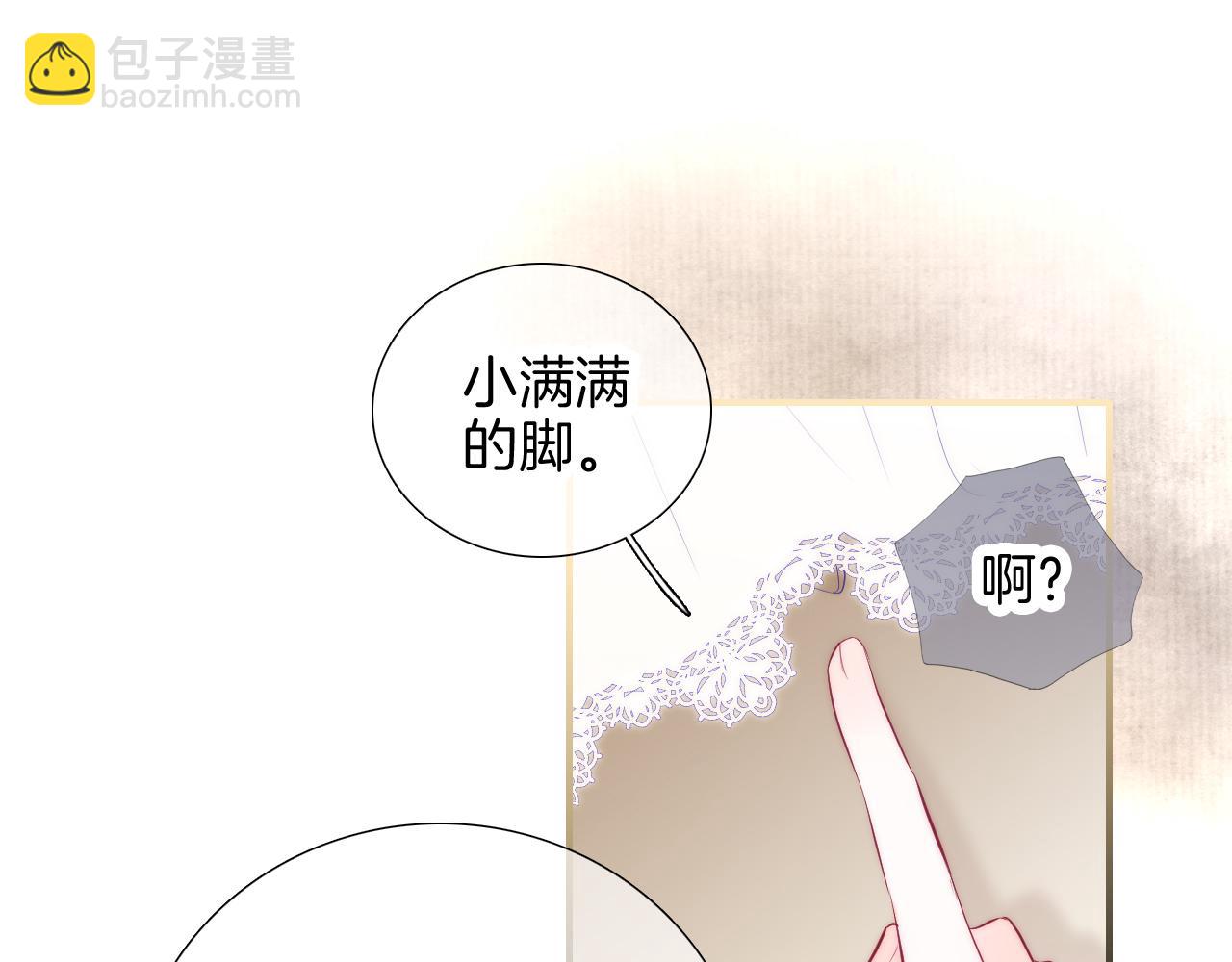 第89话 躲藏(1/3)-第97话