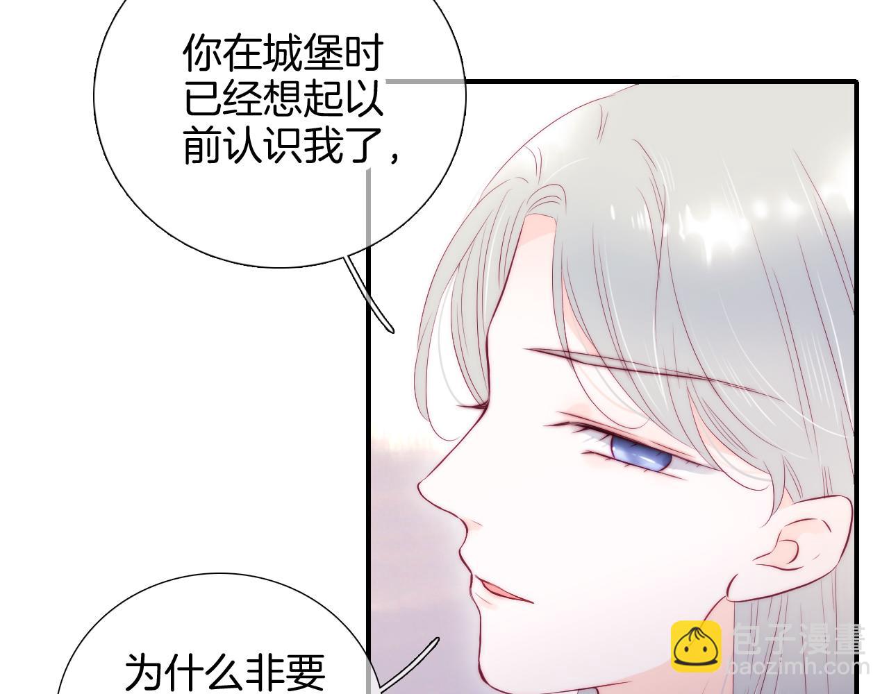 第89话 躲藏(1/3)-第97话