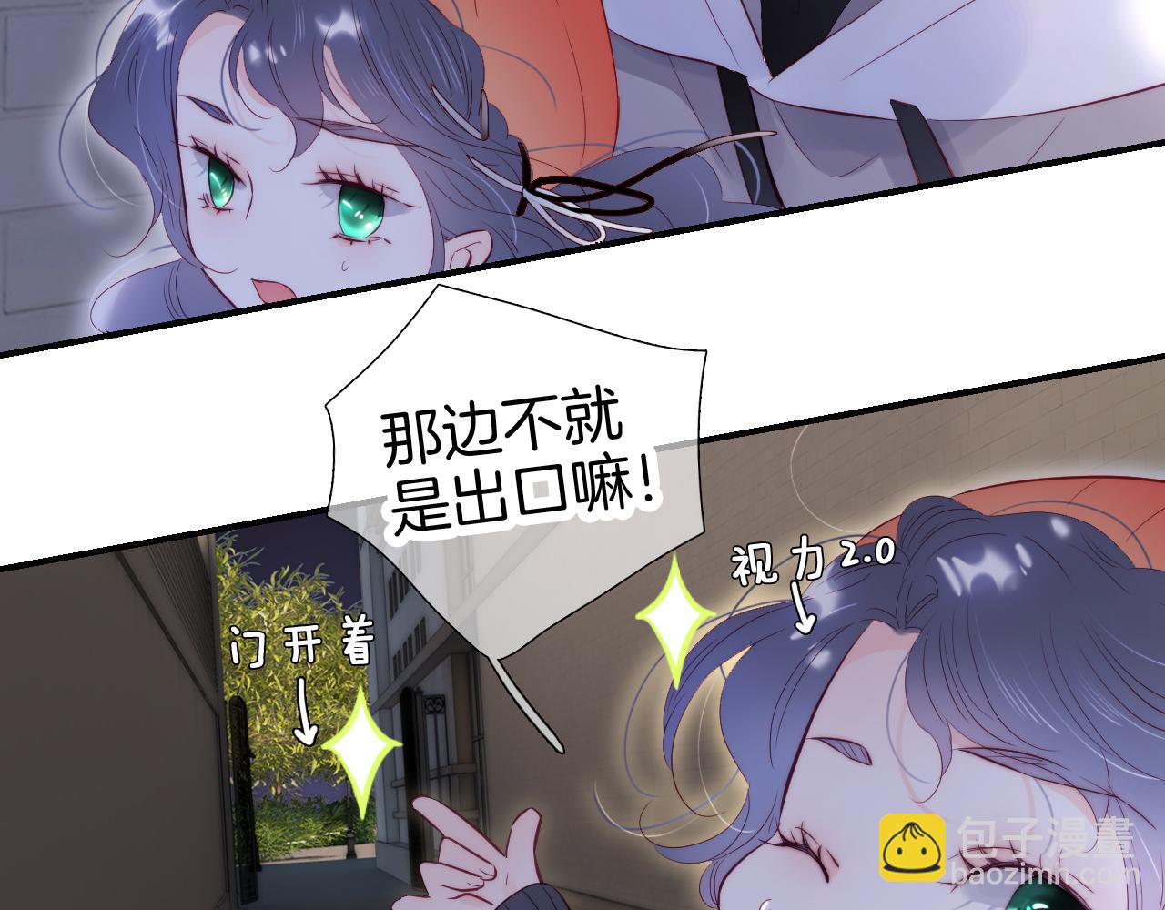 第91话 恋爱时的脑(1/3)-第99话