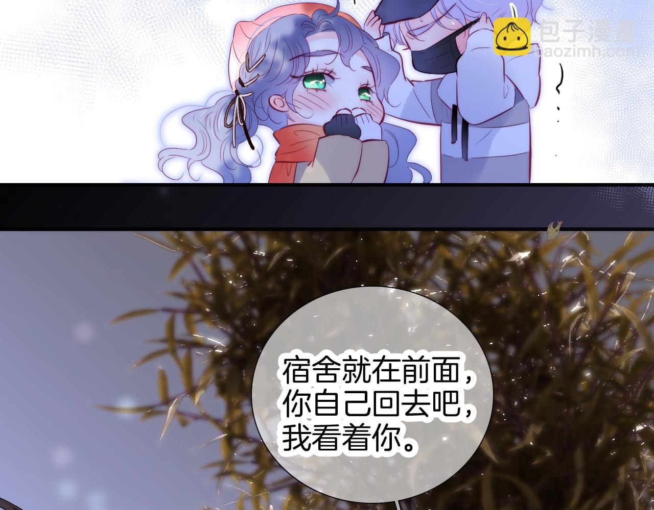 第91话 恋爱时的脑(1/3)-第99话