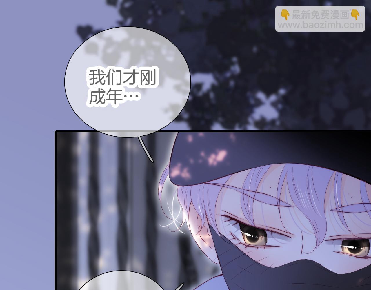 第91话 恋爱时的脑(1/3)-第99话