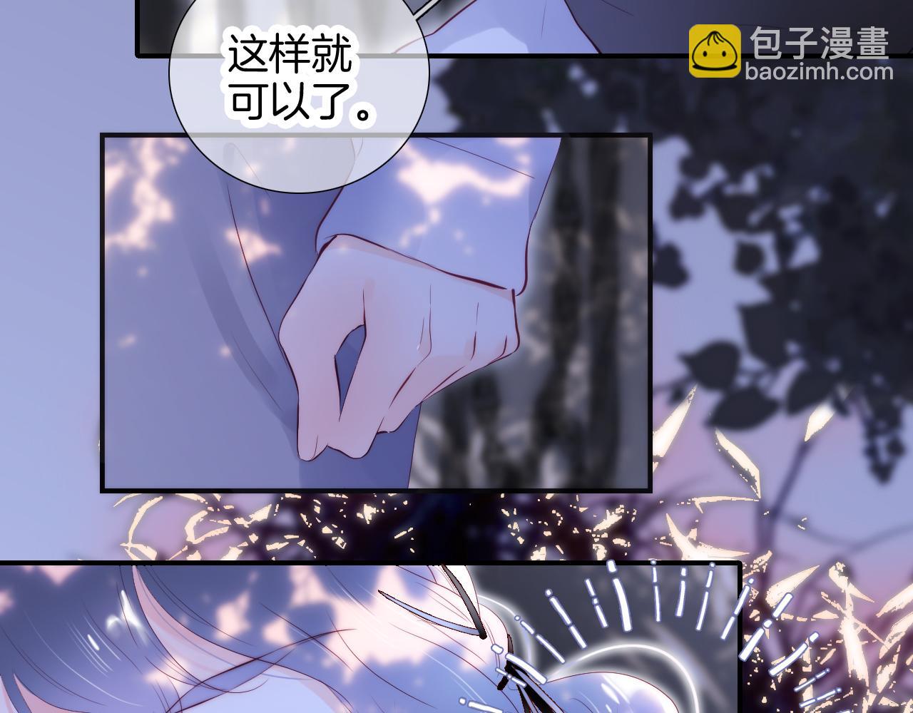 第91话 恋爱时的脑(1/3)-第99话