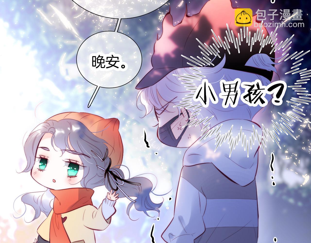 第91话 恋爱时的脑(1/3)-第99话