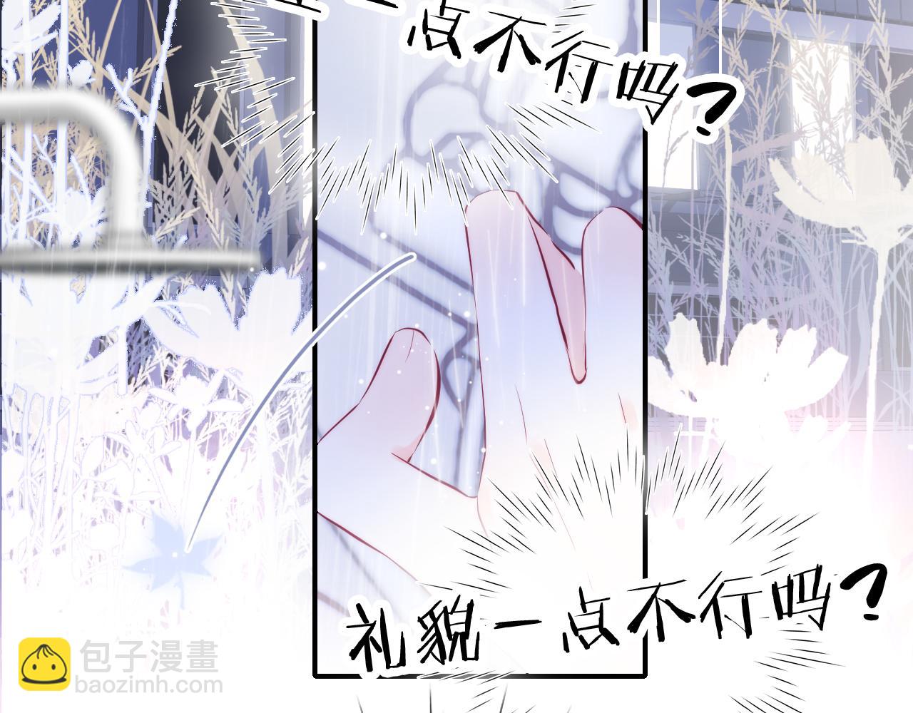 第91话 恋爱时的脑(1/3)-第99话