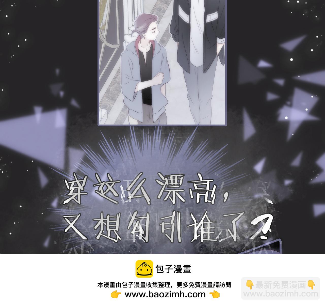 第91话 恋爱时的脑(1/3)-第99话