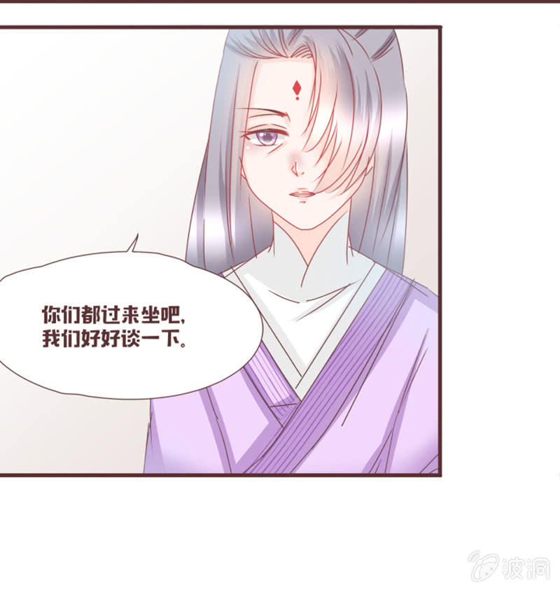 迷！真假难辨！-第13话