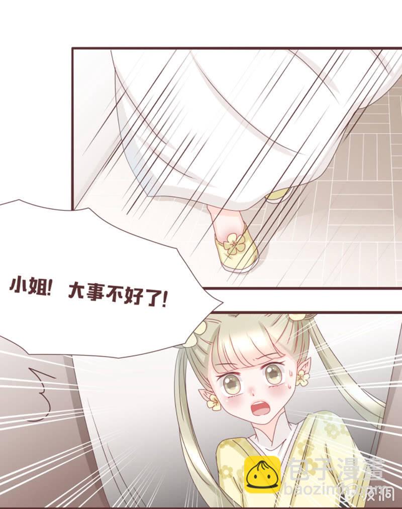 迷！真假难辨！-第13话