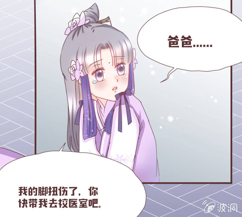 名正言顺入学噜！-第17话