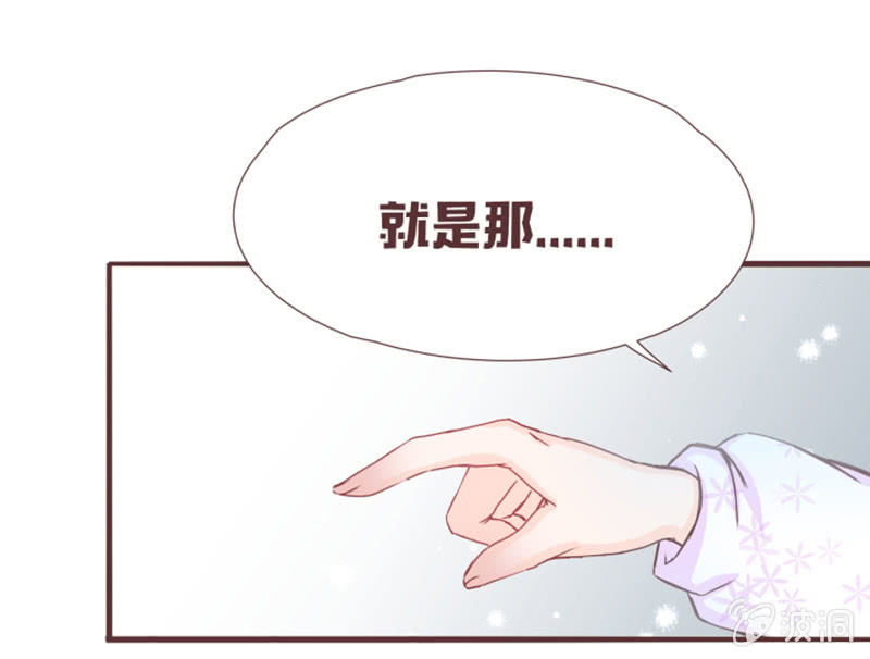 名正言顺入学噜！-第17话
