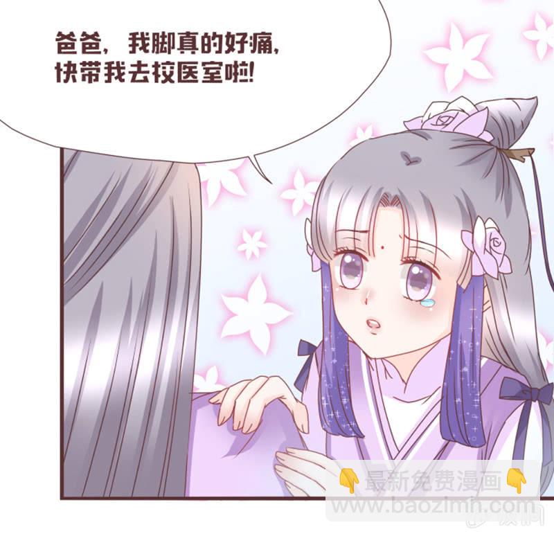 名正言顺入学噜！-第17话