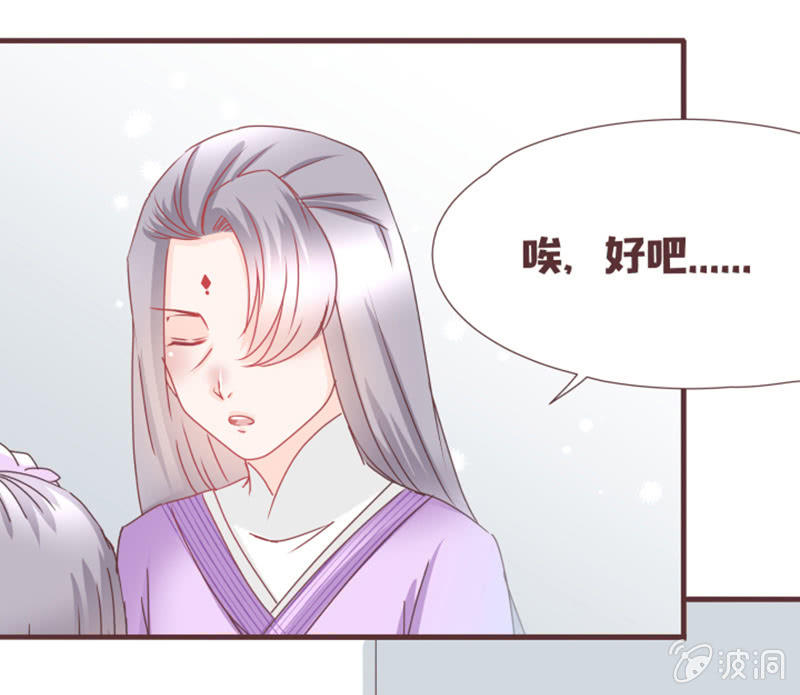 名正言顺入学噜！-第17话