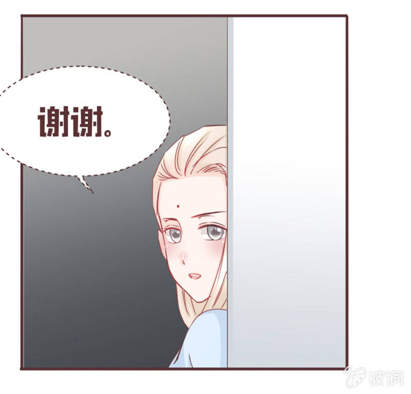 名正言顺入学噜！-第17话
