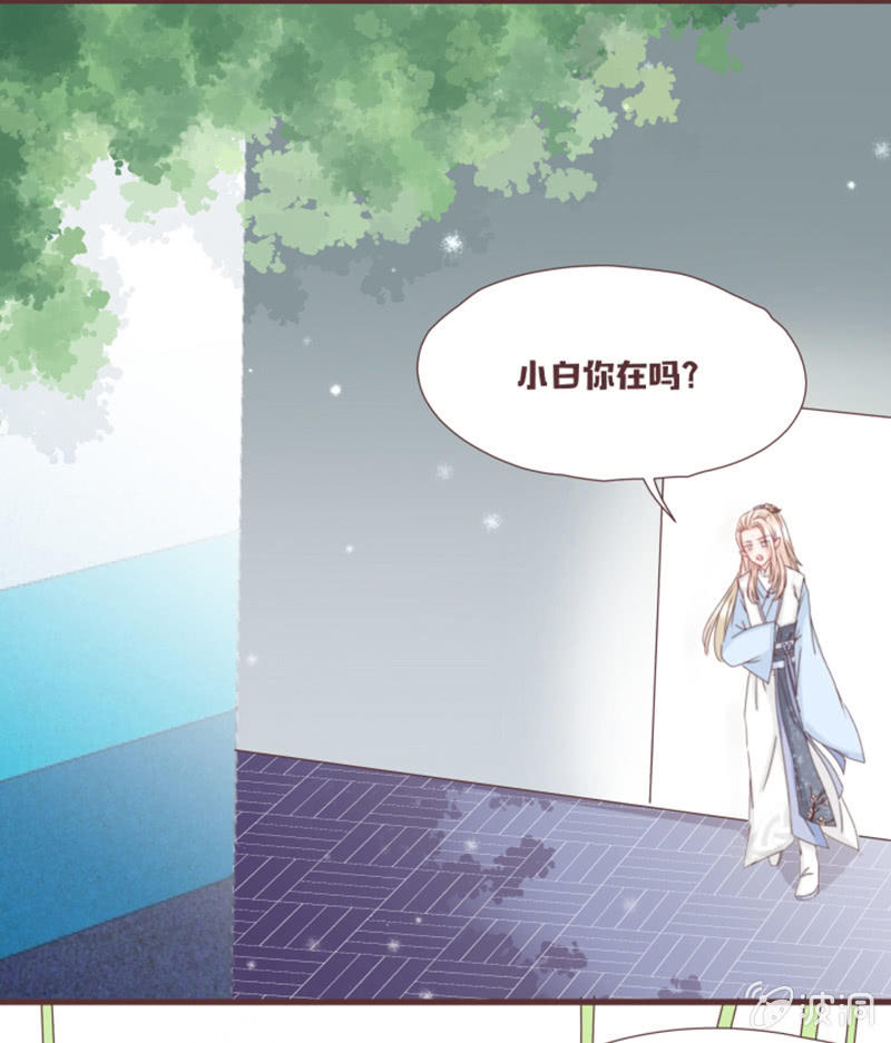 名正言顺入学噜！-第17话