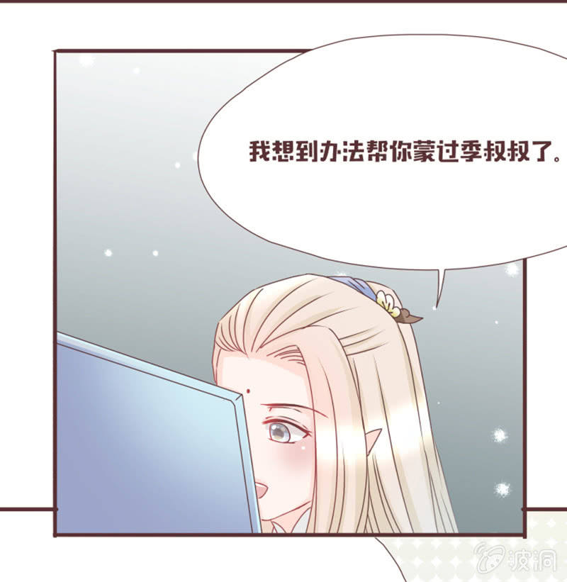 名正言顺入学噜！-第17话