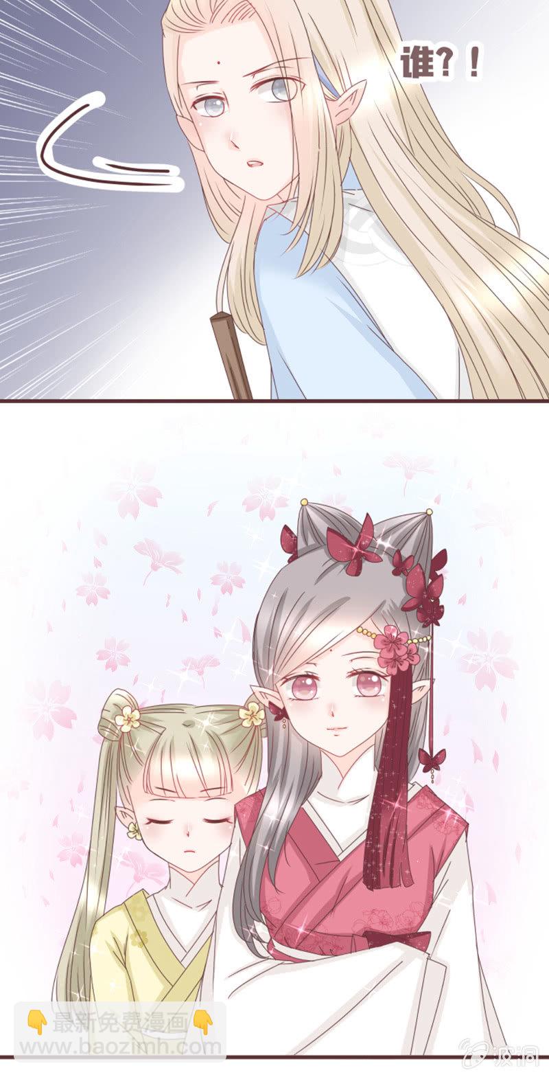 到达！云露书院！-第3话