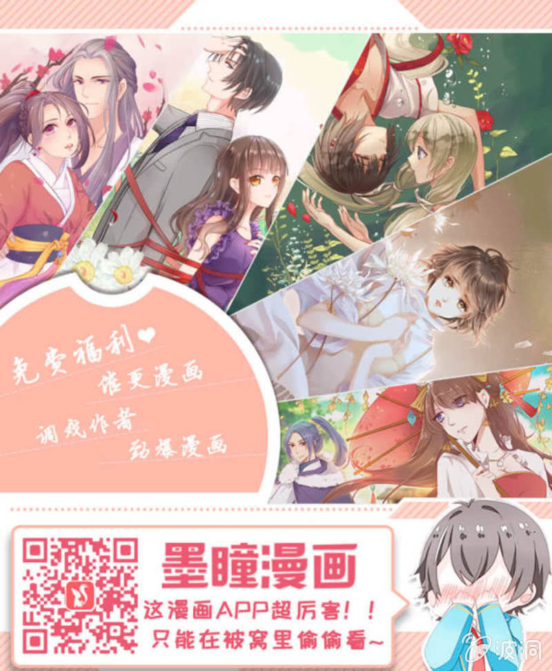 到达！云露书院！-第3话